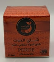 وزنة شاي الحوت 13 جرام