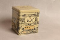 شاي كحيلان 200 غرام درجة OP1 وارد الكويت