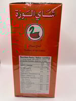 شاي الوزة الفاخر 800 غرام وارد الكويت