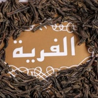 شاي الفرية أوراق الشاي الأسود الكاملة - وارد الكوي...