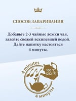 ريتشارد رويال شاي أسود سيلاني 180 جرام وارد روسيا