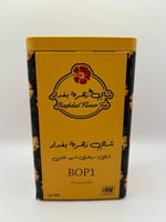 شاي زهرة بغداد 200 جم BOP1- خشن