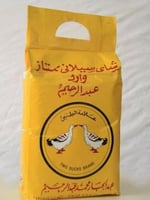 شاي البطتين ، شاي سيلاني فخم 2كيلو