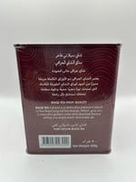 شاي عراقي علبه معدن 300جرام من اسس الزاد