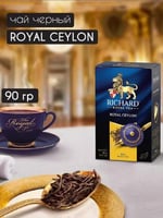 ريتشارد رويال شاي أسود سيلاني 90 جرام وارد روسيا