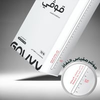 بكج 5 عبوات مناديل معلقة