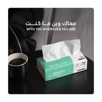 بكج 50 عبوة مناديل ناعمة