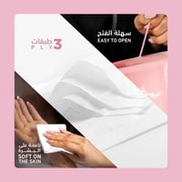 بكج 32 عبوة مناديل ناعمة - P