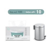 بكج رمضان التوفيري 2