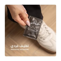 مناديل تنظيف الأحذية