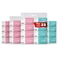 بكج التوفير