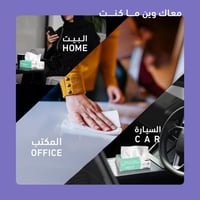 بكج 60 عبوة مناديل ناعمة