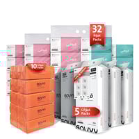 بكج التوفير