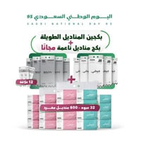 بكجين 5 عبوات مناديل الكبيره ناعمة المطور + 1 بكج...