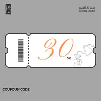 غنا كود بقيمة 30