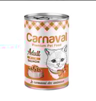كارنفال بريميوم للقطط البالغة سالمون 400 جرام