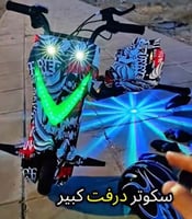 ابيض