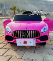 وردي