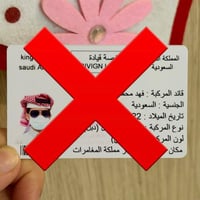 بدون رخصة قيادة