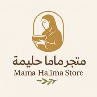 متجر ماما حليمة