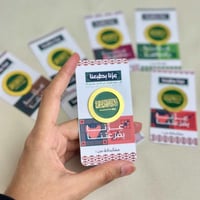 بروش معدني مغناطيسي اليوم الوطني 95 مع بوكس وكرت إ...