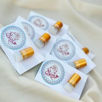 توزيعات العيد - توزيعات كروت مسك نانو