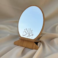 مرايا خشبية بقاعدة مع كتابة الاسم