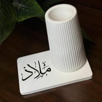 هدية فريدة: فازة كونكريت مع كتابة الاسم