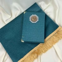 هدية مصحف وسجادة مع كتابة الاسم
