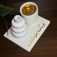 فازة ومبخرة هدية فريدة مع كتابة الاسم