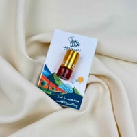 توزيعات اليوم الوطني كروت عود نانو 12 + 12 حبة