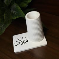 هدية فريدة: فازة كونكريت مع كتابة الاسم