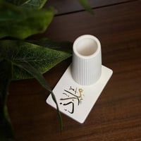 هدية فريدة: فازة كونكريت مع كتابة الاسم