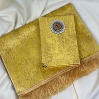 هدية مصحف وسجادة مع كتابة الاسم