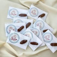 توزيعات العيد - توزيعات كروت كسرة عود