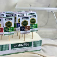 بروش معدني مغناطيسي اليوم الوطني 95 مع بوكس وكرت إ...