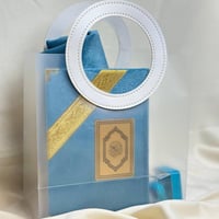 هدية سجادة ومصحف رمضان