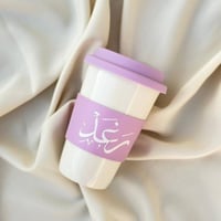 مق كوب قهوة مع كتابة الاسم