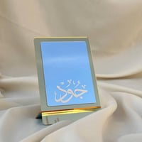 مرايا اكريليك ذهبي بقاعدة مع كتابة الاسم