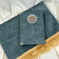 مصحف وسجادة مع كتابة الاسم
