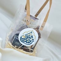 هدايا رمضان - بكج رمضان يجمعنا ميني