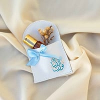 توزيعات مواليد أولاد - توزيعات جلد وعود فاخر 12 حب...