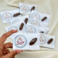 توزيعات العيد بالأسماء - كروت كسرة عود 12 حبة