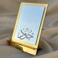مرايا اكريليك ذهبي بقاعدة مع كتابة الاسم