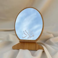 مرايا خشبية بقاعدة مع كتابة الاسم