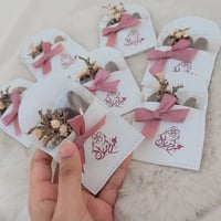 توزيعات العيد - توزيعات جلد كسرة عود وفحم