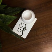 فازة عصرية - هدية ديكور مثالية مع كتابة الاسم