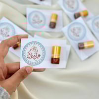 توزيعات العيد - توزيعات كروت عود نانو