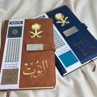 دفتر ملاحظات نوت بوك جلد فاخر اليوم الوطني 95 – مع...