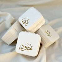 علبة اكسسوارات مع كتابة الاسم